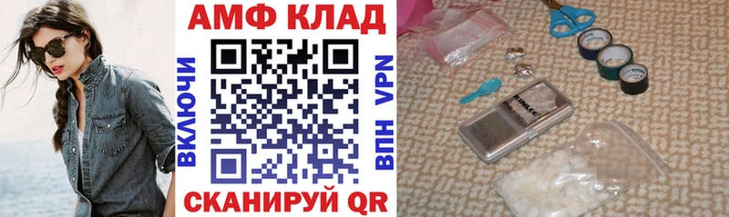 Амфетамин 97% Купить Барыш