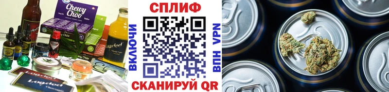 Cannafood марихуана Купить где Барыш