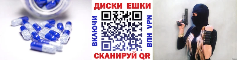 Ecstasy таблы  Купить закладки  Барыш 