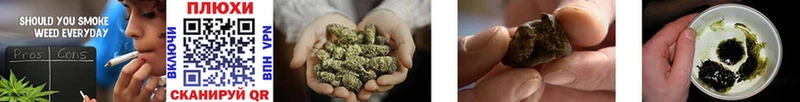 ГАШ индика сатива Купить закладки Барыш