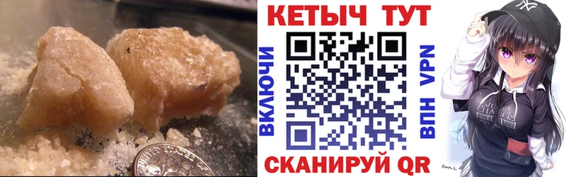 Купить закладки  Барыш  Кетамин ketamine 