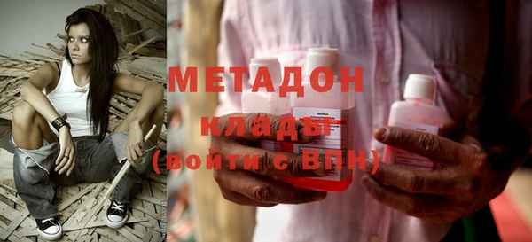 apvp Волоколамск