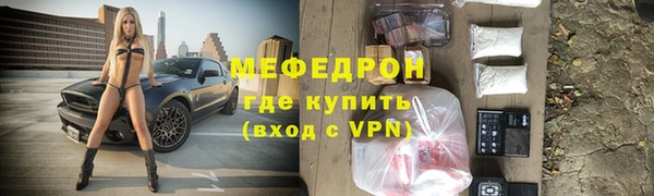 шишки Верея