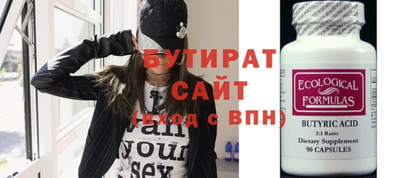 а пвп мука Верхний Тагил