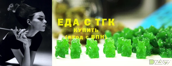 шишки Верея