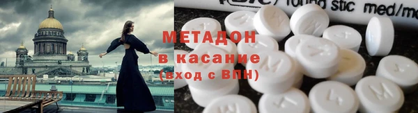 мет Володарск