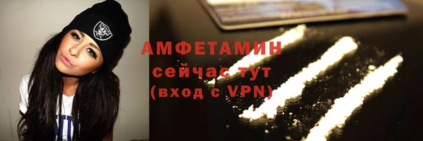 мефедрон VHQ Волосово