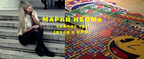 мефедрон VHQ Волосово