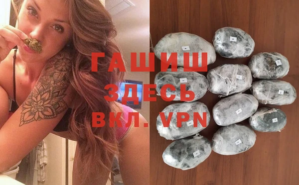 а пвп мука Верхний Тагил