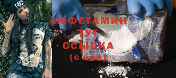 а пвп мука Верхний Тагил