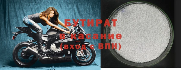 хмурый Верхнеуральск