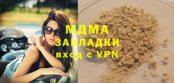 а пвп мука Верхний Тагил