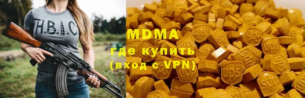 мет Володарск