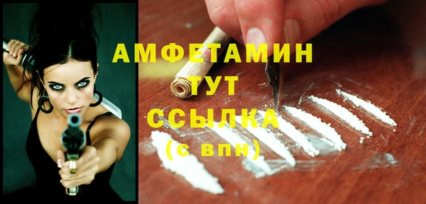 а пвп мука Верхний Тагил