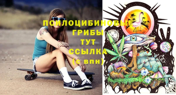 мефедрон VHQ Волосово