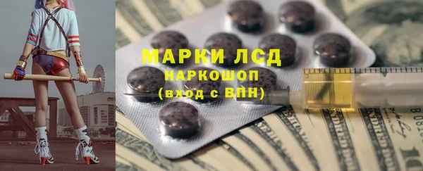 apvp Волоколамск