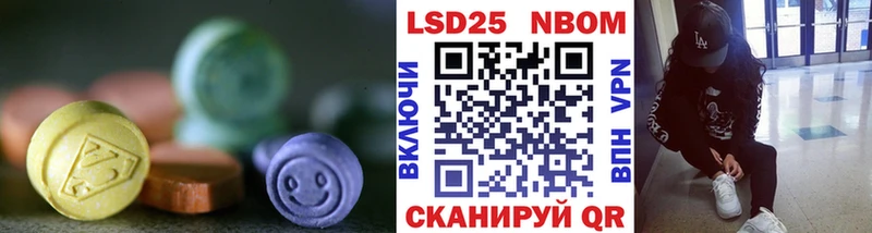 Купить где  Барыш  ЛСД экстази ecstasy 
