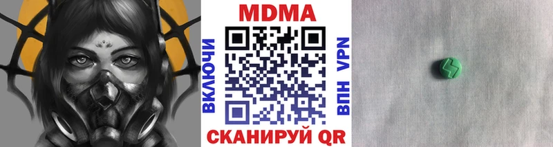 Купить где  Барыш  MDMA Molly 