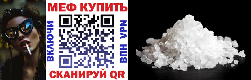 Купить закладки  Барыш  Мефедрон кристаллы 