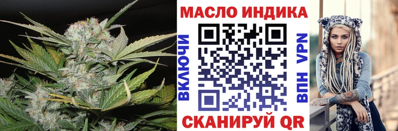 Купить закладки  Барыш  ТГК THC oil 