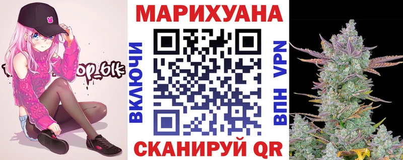 Каннабис индика  Купить где  Барыш 